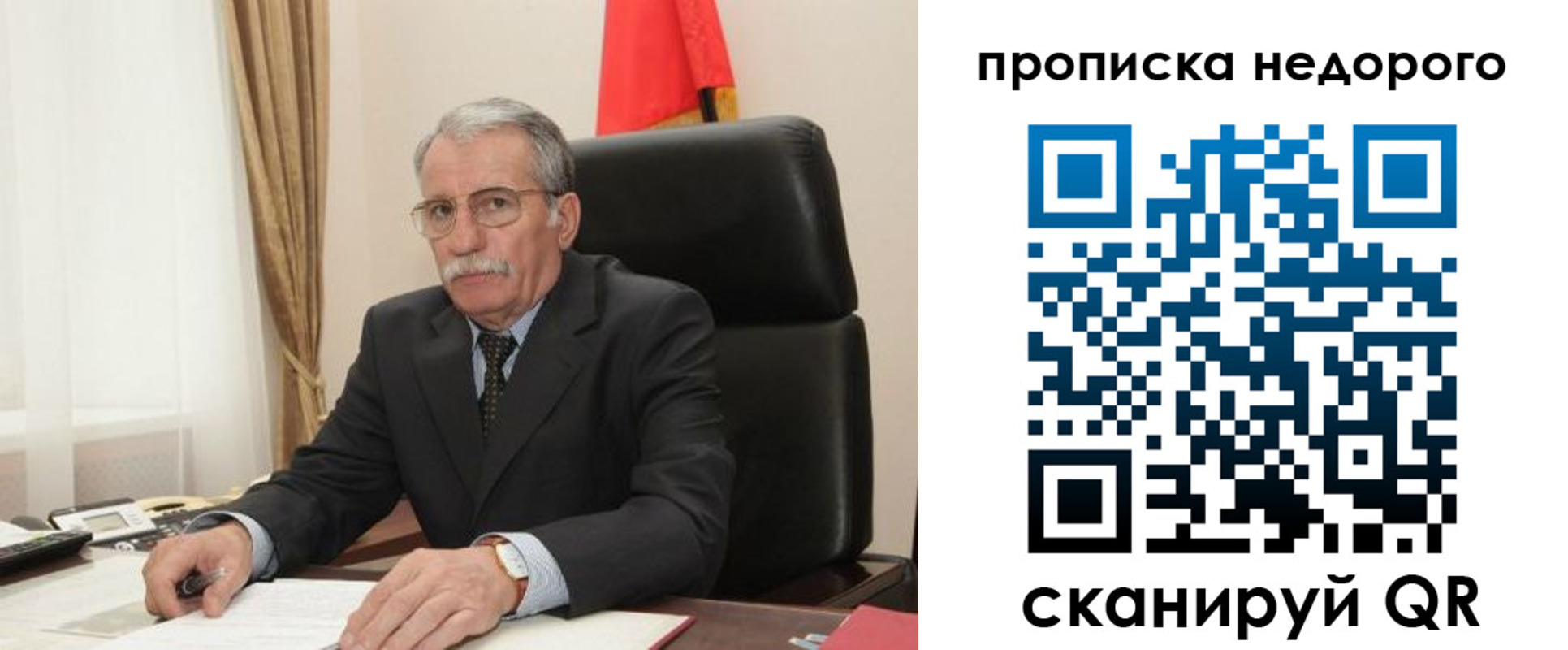 найти адрес прописки в Обнинске